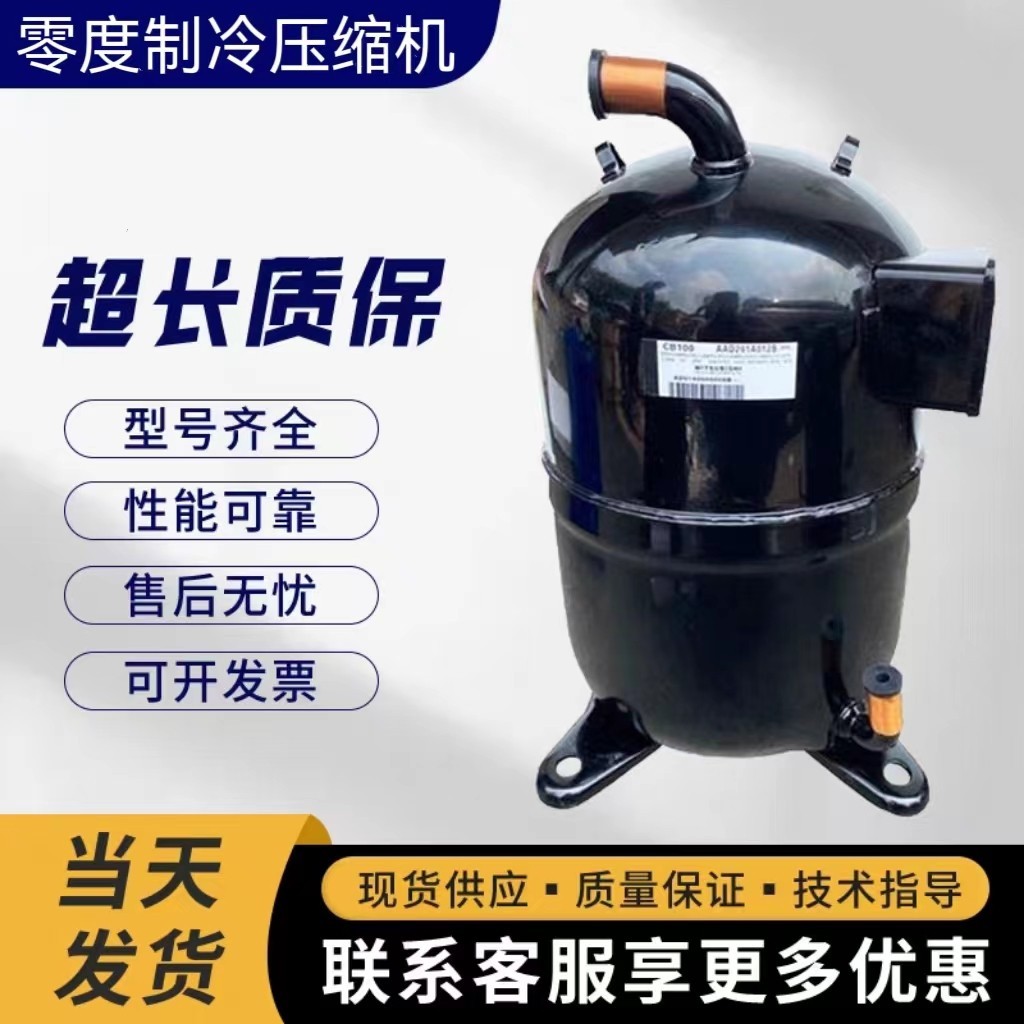 压缩机CB80CB100CB100V2CB125