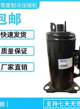 ASC104SD-A8JT适配1.5p日立变频压缩机ASC104SDNA6JHG