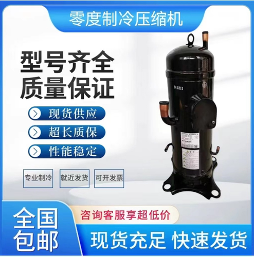 GTC5150NH48L变频空调压缩机