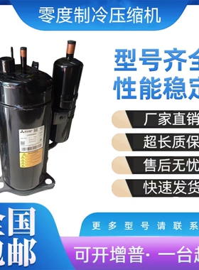 适配于三菱RN125FVHFMC RN222VHFMC RN220VHSMT 空调压缩机 R410A
