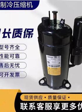 适配LHT45VBRC LHT42NBAC三菱3匹空调压缩机 220V