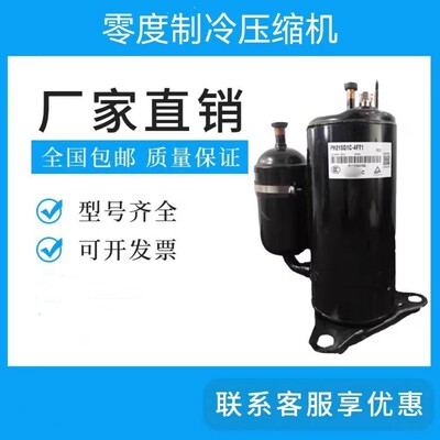 PH240X2C-4FT1压缩机PH295X2CS