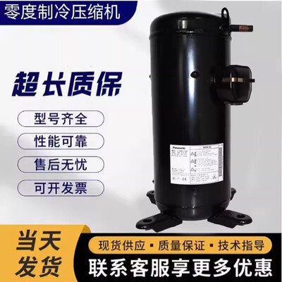 C-SB373H8F空调压缩机