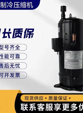 E855DH-80D2YGA 适配日立新冷媒R410a定速并联空调压缩机