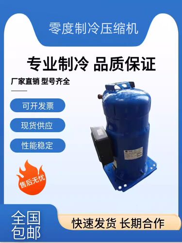 CSHA100K CSHA150K 0E07适配特灵压缩机CSHN374K0BKMCSHN315J0AKM