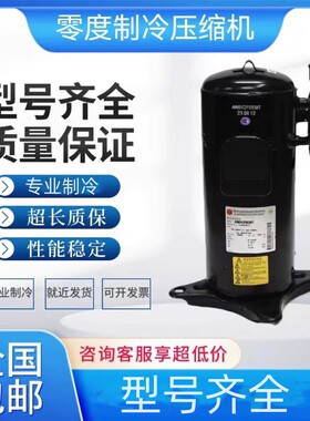适用ANB66FVAMT ANB66FKEMT ANB66FV1MT变频空调压缩机