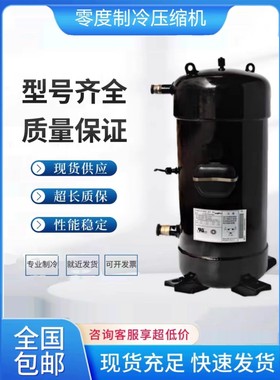 适用于松下2CB100LA0M制冷压缩机R22 2CB067LA0M 3CB100SA0M