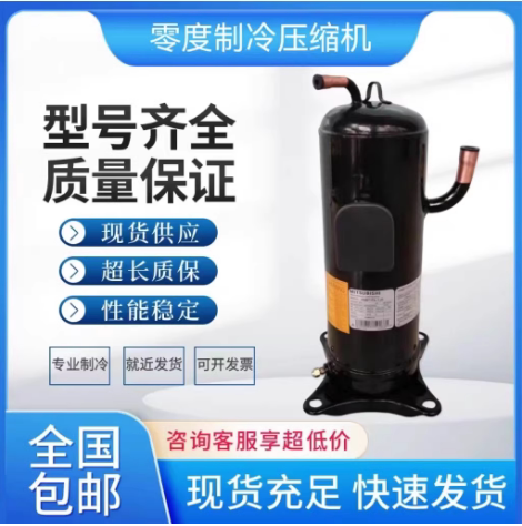 ENB52FA-Y适配三菱电机变频压缩机ENB52FA-YE