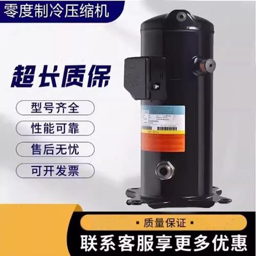 热泵压缩机YW240J1YW400C1-V100