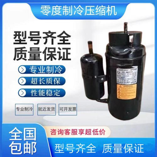 压缩机三菱R134aRB174GHAC