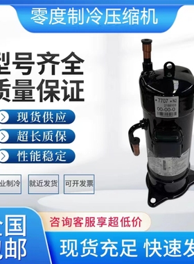 适配JT132GHBY1L@K压缩机 JT140GHBY1L@K JT140GHSY1L