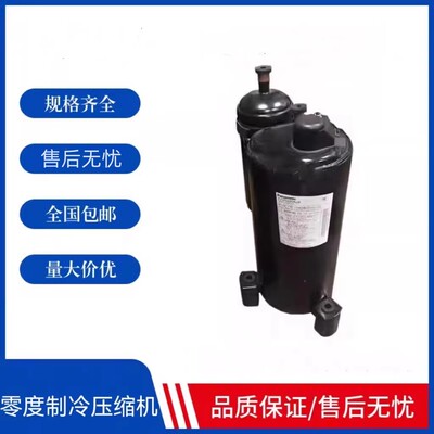 2K25S3R225A空调压缩机