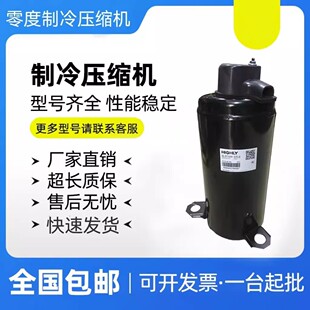 WHP02300RCV-H6AU适用于海立热泵热水器压缩机配件