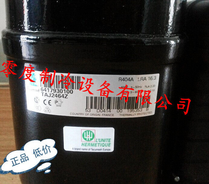 TAJ2464Z brand new Original import Taikang compressor Freezer compressor 1.5P 380Vin the Large household appliances , Large appliance parts , Refrigerator parts  category - from Buy2taobao.com to provide professional Taobao agent buy service
