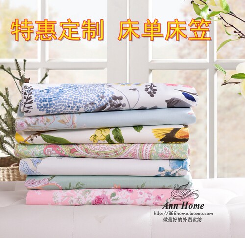 定制单品纯棉印花可订做床单
