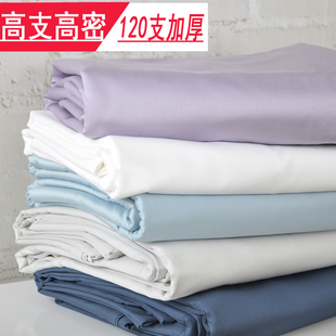 床笠1.8m床单件床垫套全棉素色床笠120支高支高密埃及棉1.5mi床