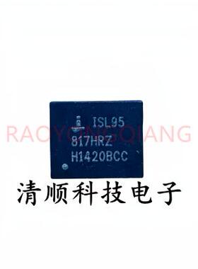 ISL95817HRZ ISL95 817HRZ-T QFN 全新