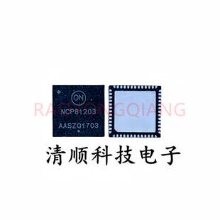 NCP81203PMNTXG NCP81203P NCP81203MNTXG NCP81203  QFN 全新