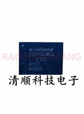 W25R256JWEIQ 25R256JWEQ  全新
