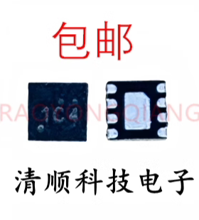 RT9624CGQWA RT9624C 丝印 1C4 QFN8 全新