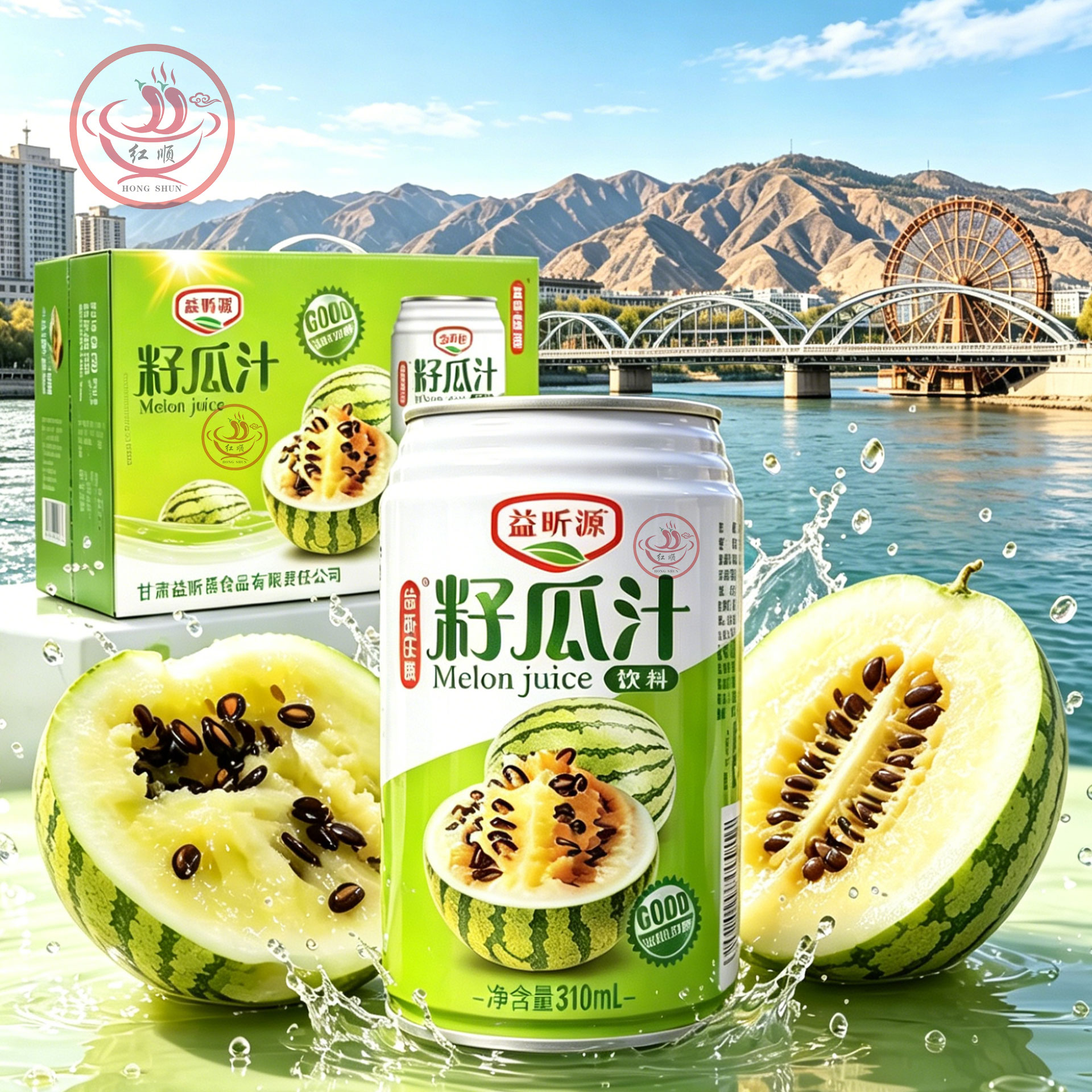 籽瓜汁甘肃特产夏日解暑果味饮料兰州罐装伴手礼益昕源籽瓜汁12罐