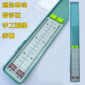 尼龙线鲫鱼手工绑 带浮豆单钩子线路亚逗钓球钓金海夕盒装 赤袖 红袖