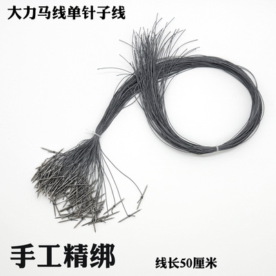 绑好的针钓老鳖王八大力马线