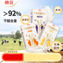 德亚手撕奶酪原制奶酪干酪高蛋白健身减脂期零食即食 囤货