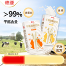 德亚手撕奶酪原制奶酪高蛋白高钙恰巴塔三明治拉丝芝士 囤货