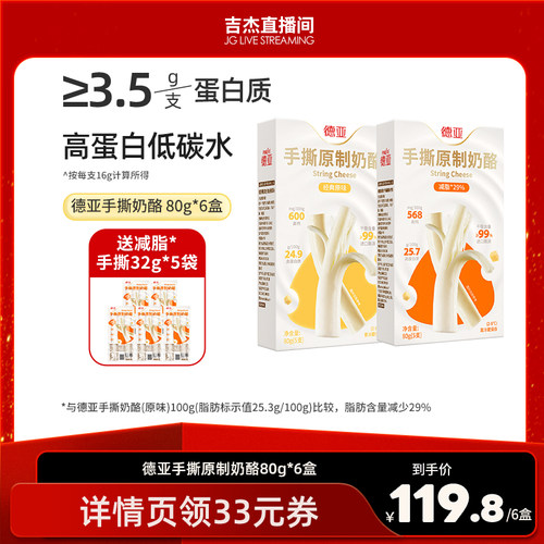 高蛋白低碳水 ＞5倍牛奶钙