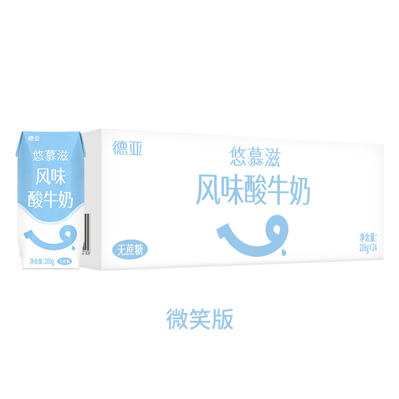 德亚风味酸奶206g*24盒营养早餐家庭酸牛奶经典(无蔗糖微笑版)