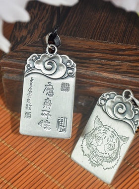 999纯银精致美观吉祥平安