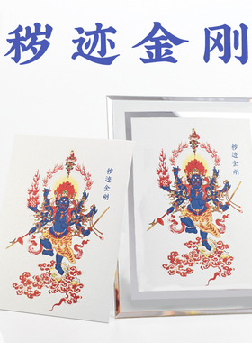 普门庵玻璃摆件办公室厕所