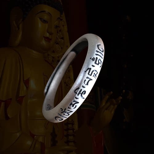 六字观音心咒可调节戒指