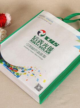 覆膜无纺布定企业绿色制公益购物手袋提袋QKL定做新能源宣传包装