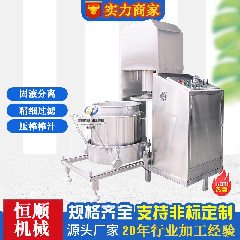 海南海椰肉压工材榨机 椰汁加设备口 芒SFM果葡萄中药压榨收汁机