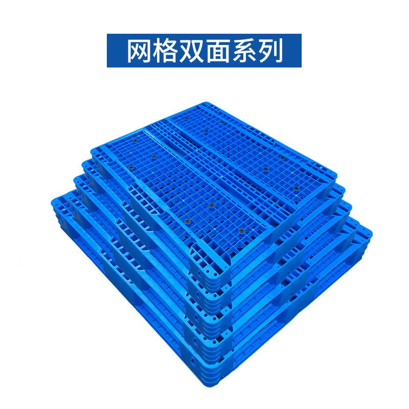 网格双面塑料库QCB叉车托盘化工专用仓板胶货架重型塑工业防潮卡