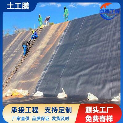 废填危度场土工膜1.5埋mm尾矿库防渗膜黑色密聚乙MXE烯土工膜厂家
