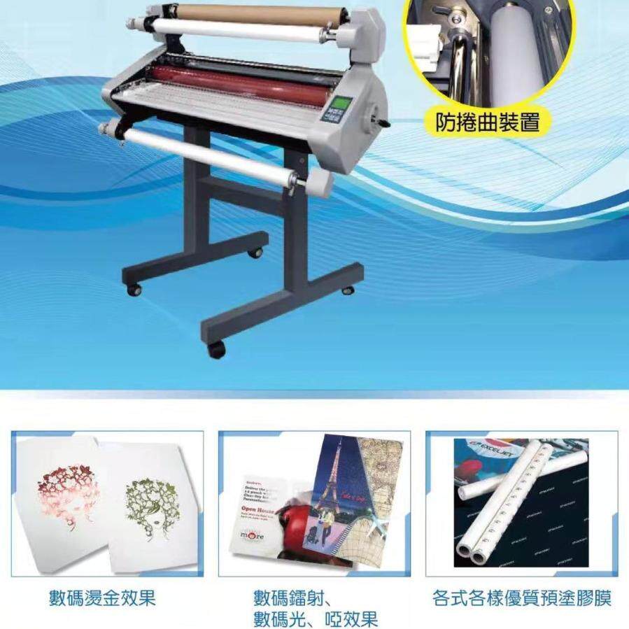 D韩国机355C防曲双面覆膜。卷淋膜机