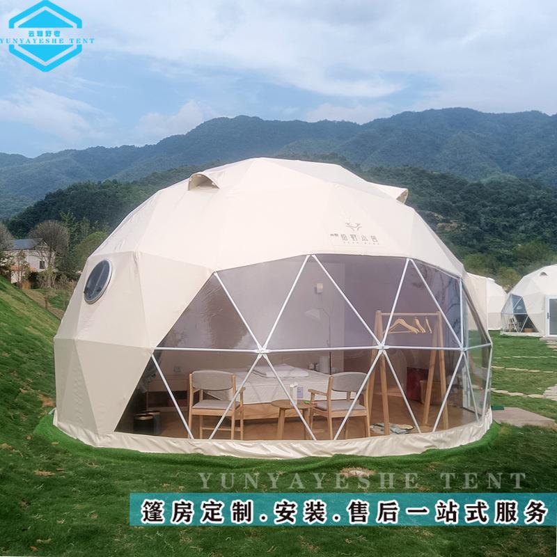 6现米直径星空M-XQ-202帐篷 简约多功能户外代帐篷酒店球房形篷ev