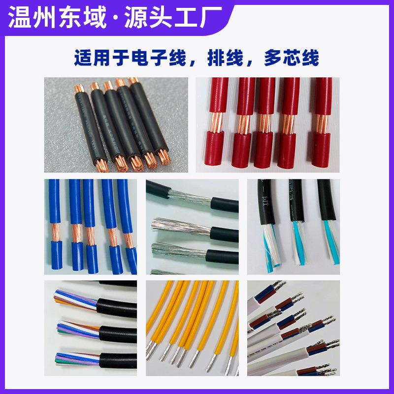 自全动电脑剥线机 厂家直销 多功能剥皮电机电线缆拨线机WE-02A+