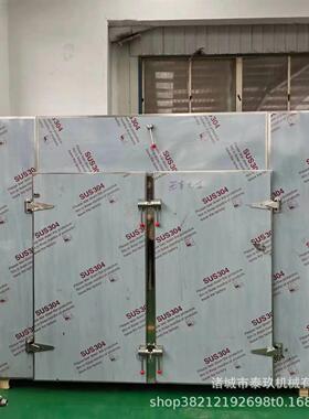 连续式荽干燥设TC-1芹备菜蘑片烘菇干机芫带式穿流烘干设备海带烘