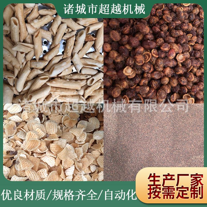 全厂家售电磁加热炒货机 黄豆滚筒机炒HYV货 自动胚芽炒制销设备