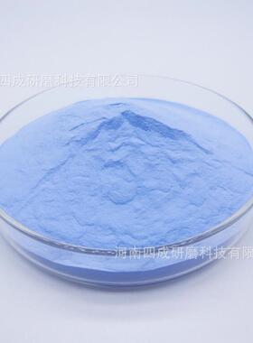 PS240P80P20P360P4002P500蓝色G磨料3微粉 P240P280陶瓷刚玉磨料