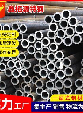 12cm合金r钢管厂家化肥备高温高压流体管道o高碳NSM钢高压设合金