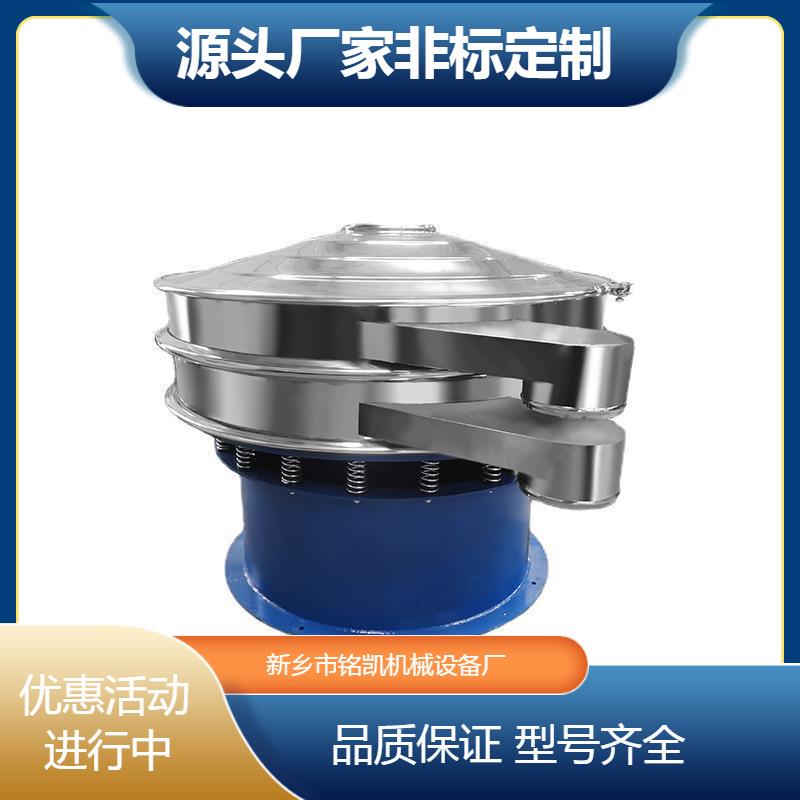 接旋触物304不0锈钢三次元振定制筛 料直径60小型圆形振动筛 现货