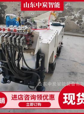 液压推链湿1式混凝土喷射机组S 606现货JLT0湿式混凝土 喷射机组
