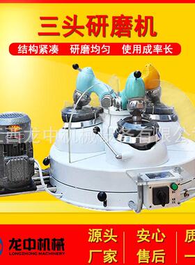 实验室设研磨机 XPM-120玛×型煤炭细磨分析备 3三头EZI瑙材质研