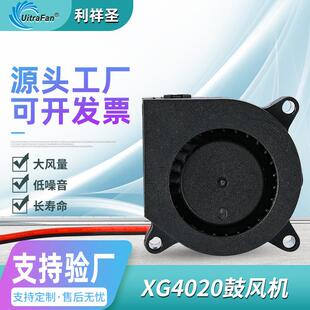 电器专375用热4020风机涡轮直加炉流风扇低压微型鼓风机工散电磁