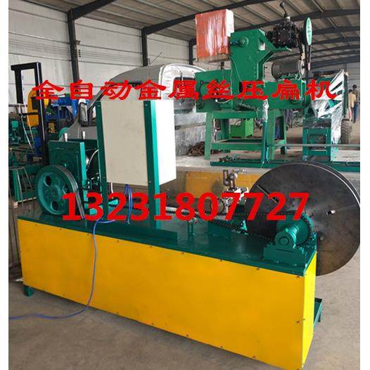 不锈钢铁丝 压扁机雨刮器车自JD2-6动压扁线机汽拉机器杆扁线机